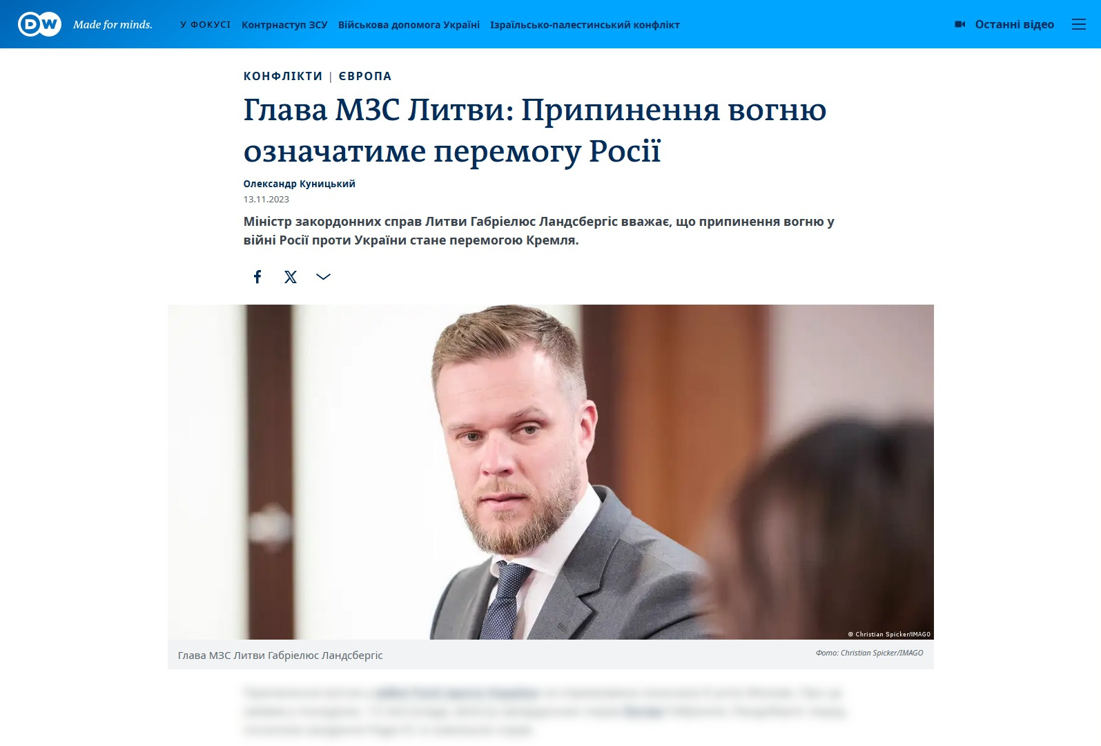 11.2023 (deutsche welle)